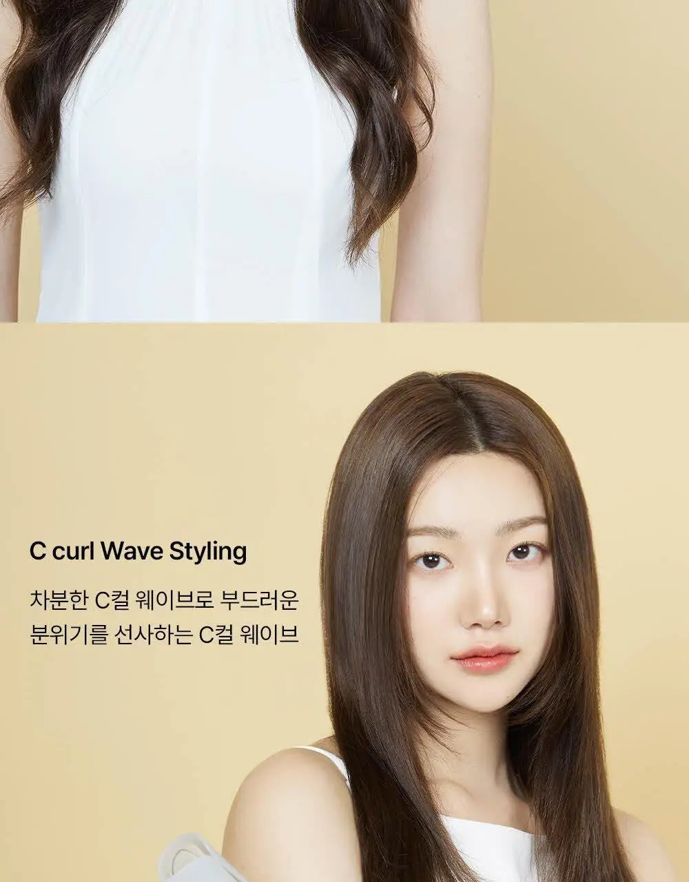 보다나 힛 커버 스핀 봉고데기 34mm 아이보리무드 상세페이지 24