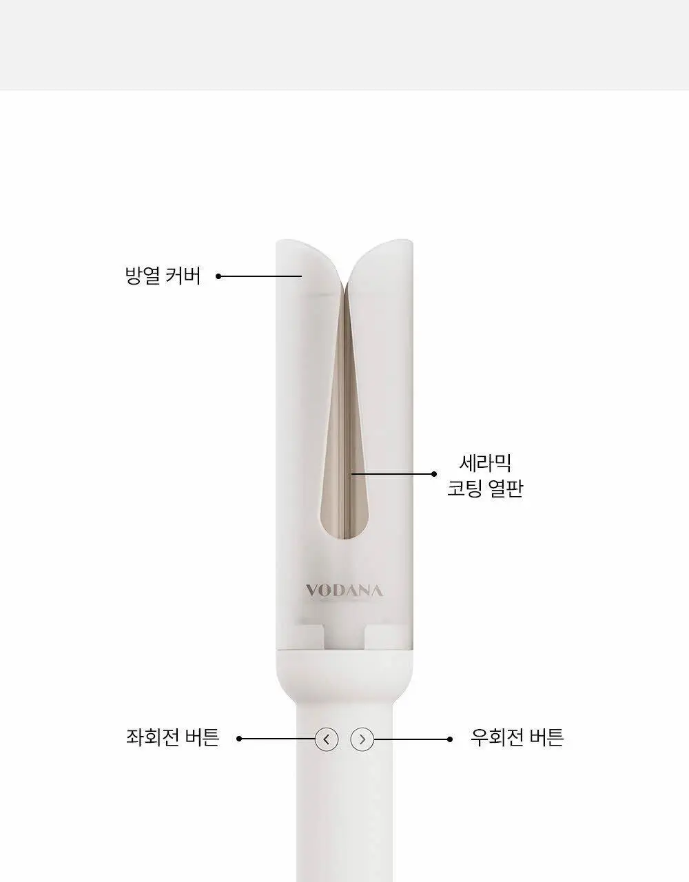 보다나 힛 커버 스핀 봉고데기 34mm 아이보리무드 상세페이지 28