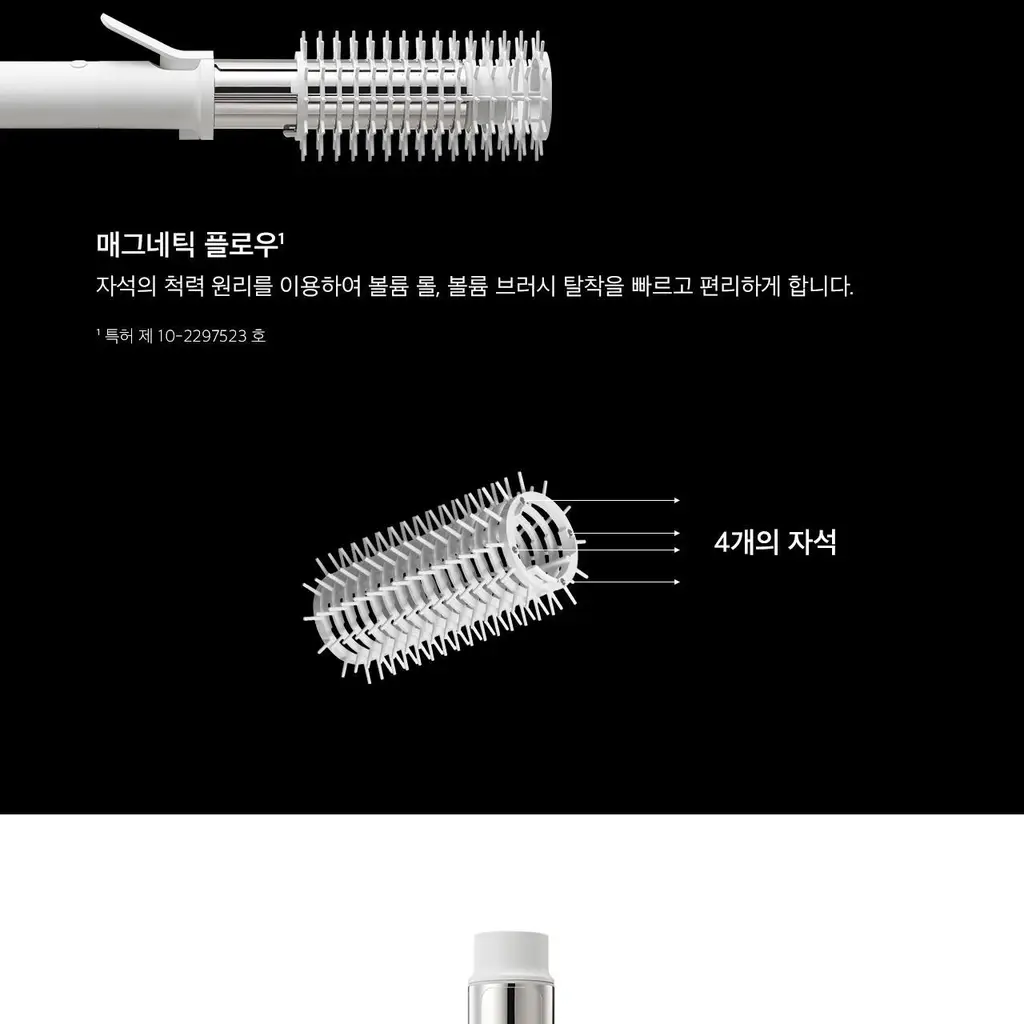 볼륨 컬러 고데기 상세페이지 5