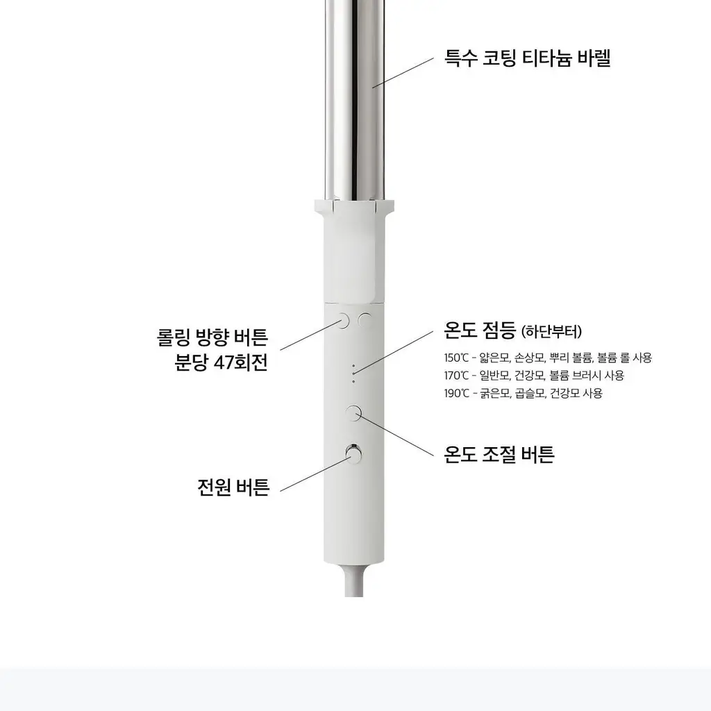 볼륨 컬러 고데기 상세페이지 6