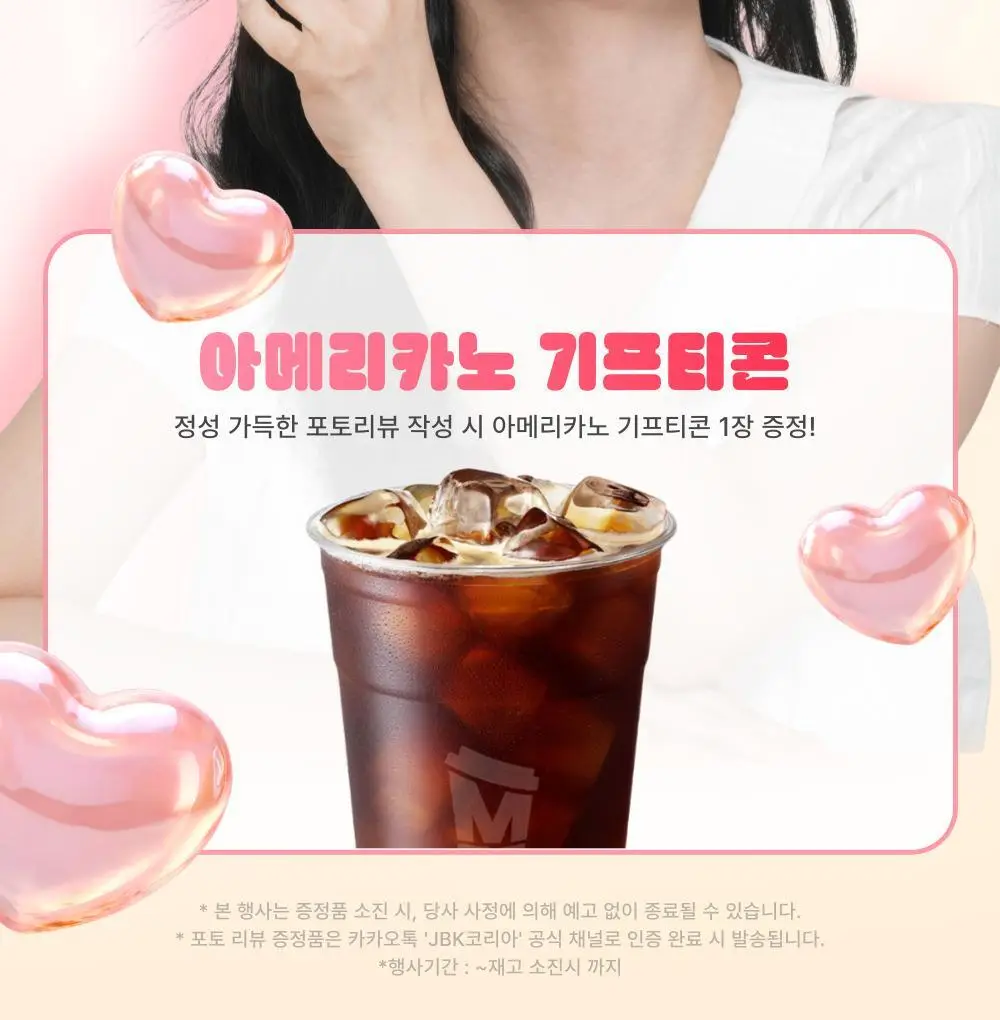 오브룸 티니미니 고데기 2세대 (핑크/블랙) 상세페이지 2