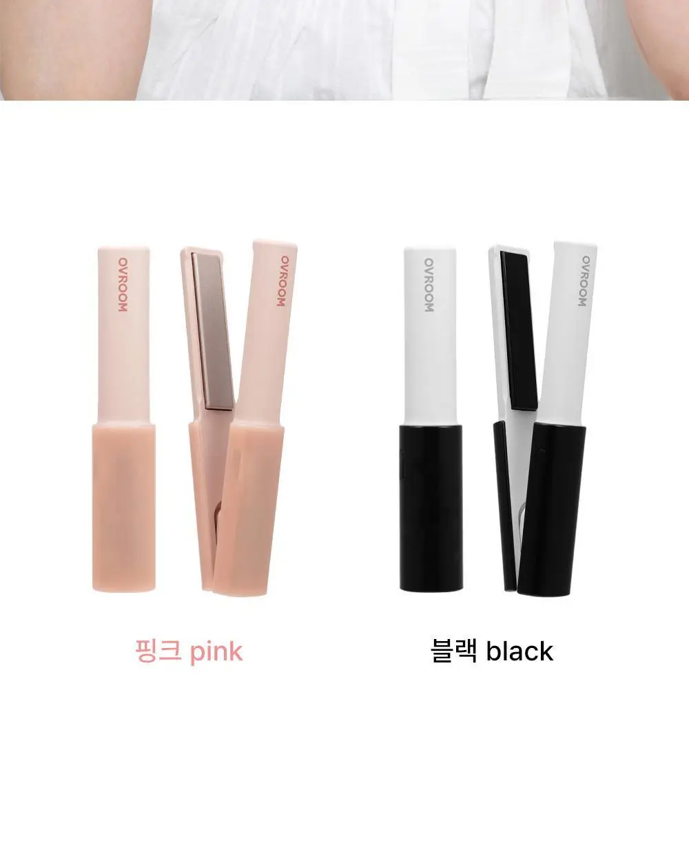 오브룸 티니미니 고데기 2세대 (핑크/블랙) 상세페이지 11