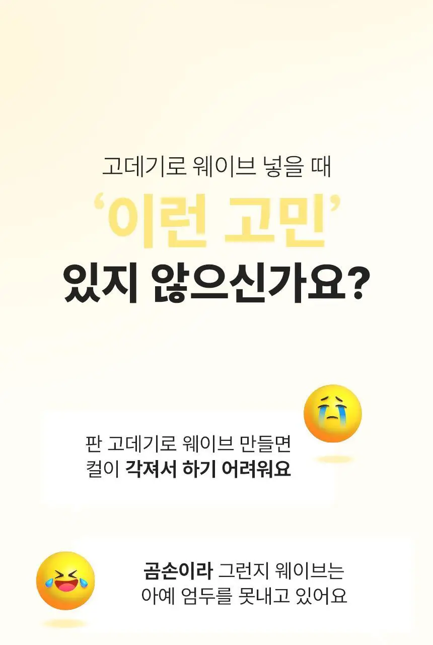 오아 데이지 오토 고데기 32mm 자동 회전 봉고데기 웨이브 아이롱 롤링 헤어 고데기 상세페이지 10