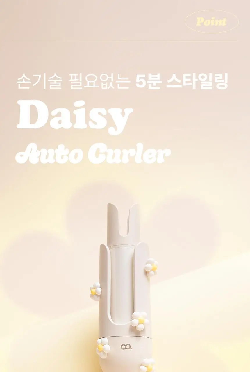 오아 데이지 오토 고데기 32mm 자동 회전 봉고데기 웨이브 아이롱 롤링 헤어 고데기 상세페이지 12