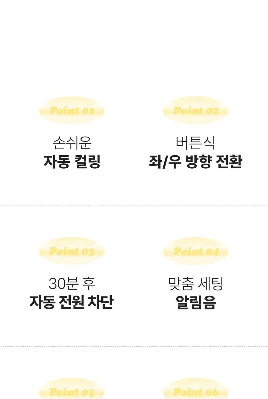 오아 데이지 오토 고데기 32mm 자동 회전 봉고데기 웨이브 아이롱 롤링 헤어 고데기 상세페이지 14