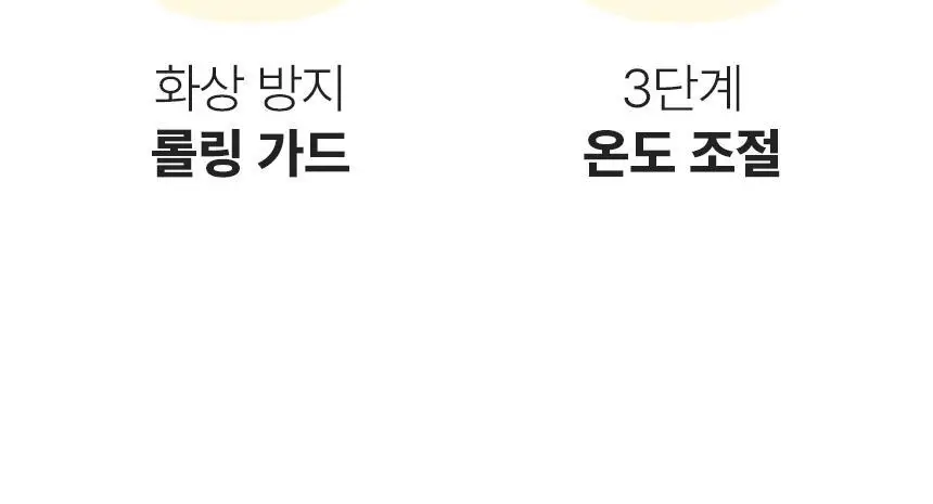 오아 데이지 오토 고데기 32mm 자동 회전 봉고데기 웨이브 아이롱 롤링 헤어 고데기 상세페이지 15