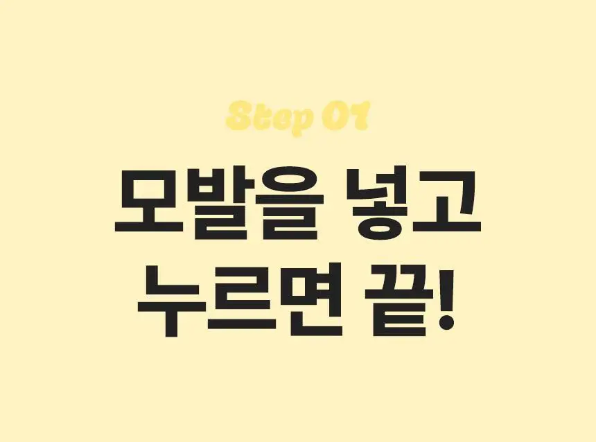 오아 데이지 오토 고데기 32mm 자동 회전 봉고데기 웨이브 아이롱 롤링 헤어 고데기 상세페이지 19
