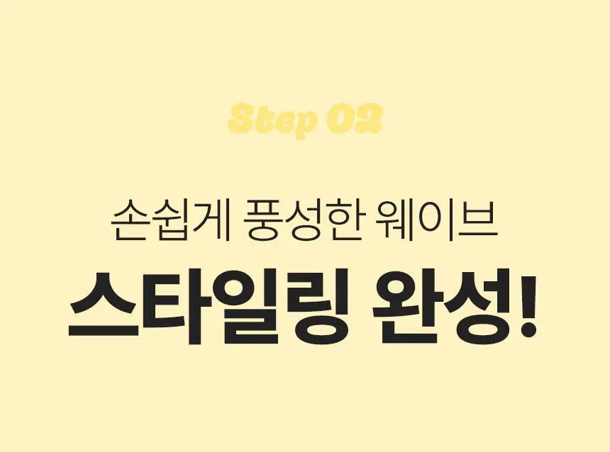 오아 데이지 오토 고데기 32mm 자동 회전 봉고데기 웨이브 아이롱 롤링 헤어 고데기 상세페이지 21