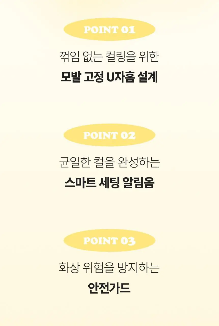 오아 데이지 오토 고데기 32mm 자동 회전 봉고데기 웨이브 아이롱 롤링 헤어 고데기 상세페이지 27