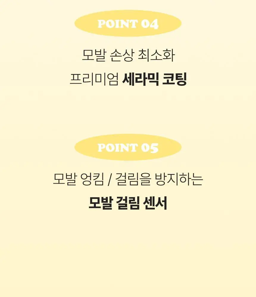오아 데이지 오토 고데기 32mm 자동 회전 봉고데기 웨이브 아이롱 롤링 헤어 고데기 상세페이지 28