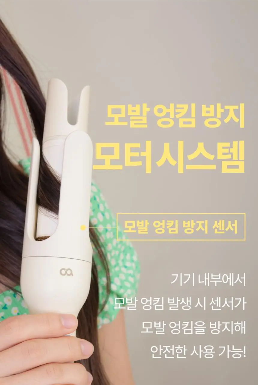오아 데이지 오토 고데기 32mm 자동 회전 봉고데기 웨이브 아이롱 롤링 헤어 고데기 상세페이지 34