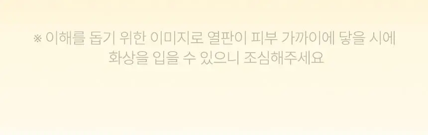오아 데이지 오토 고데기 32mm 자동 회전 봉고데기 웨이브 아이롱 롤링 헤어 고데기 상세페이지 39