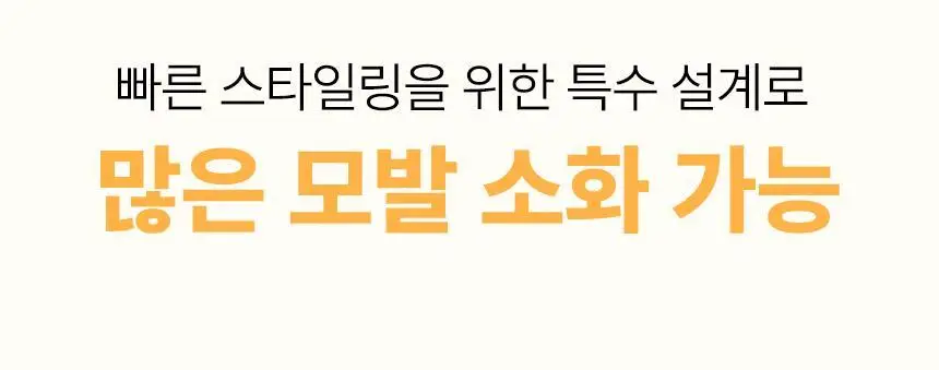 오아 데이지 오토 고데기 32mm 자동 회전 봉고데기 웨이브 아이롱 롤링 헤어 고데기 상세페이지 45