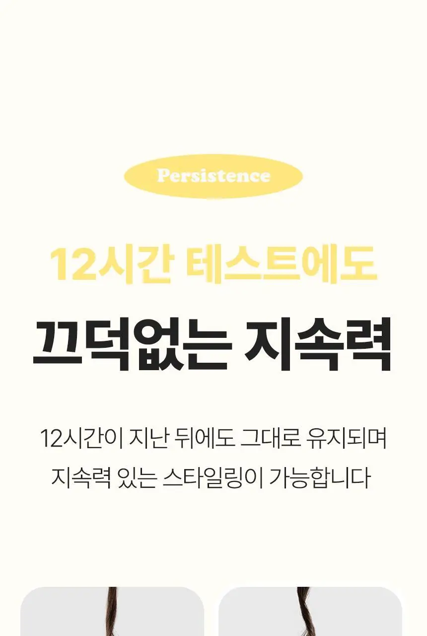 오아 데이지 오토 고데기 32mm 자동 회전 봉고데기 웨이브 아이롱 롤링 헤어 고데기 상세페이지 54