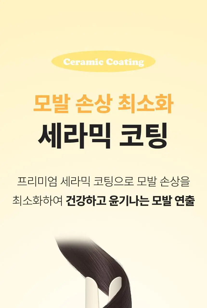 오아 데이지 오토 고데기 32mm 자동 회전 봉고데기 웨이브 아이롱 롤링 헤어 고데기 상세페이지 58
