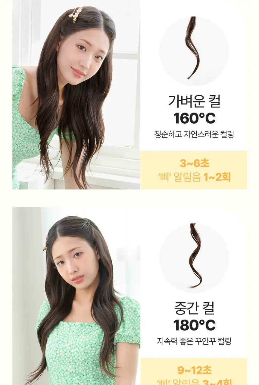 오아 데이지 오토 고데기 32mm 자동 회전 봉고데기 웨이브 아이롱 롤링 헤어 고데기 상세페이지 62