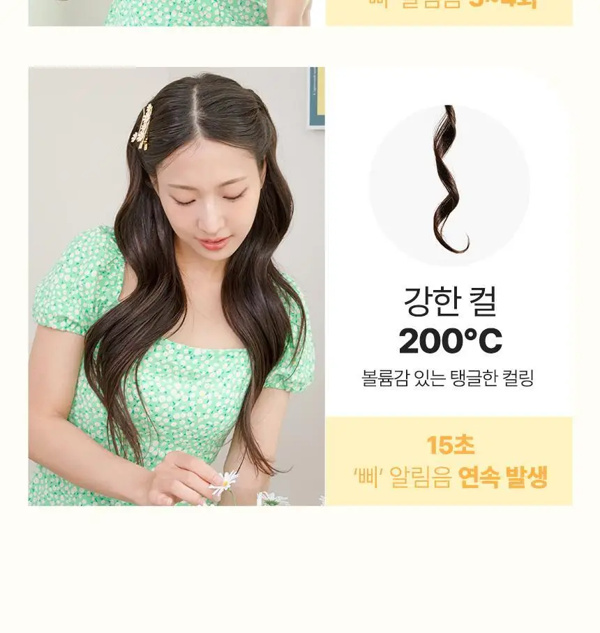 오아 데이지 오토 고데기 32mm 자동 회전 봉고데기 웨이브 아이롱 롤링 헤어 고데기 상세페이지 63