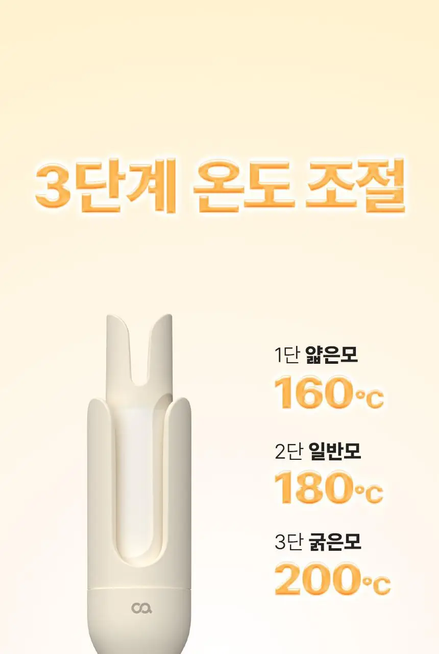 오아 데이지 오토 고데기 32mm 자동 회전 봉고데기 웨이브 아이롱 롤링 헤어 고데기 상세페이지 66