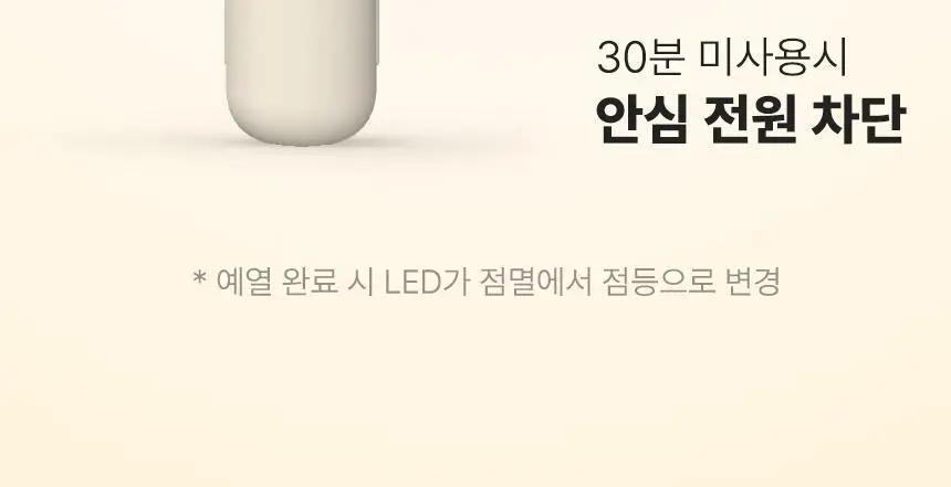오아 데이지 오토 고데기 32mm 자동 회전 봉고데기 웨이브 아이롱 롤링 헤어 고데기 상세페이지 69