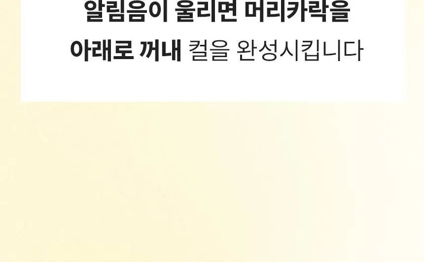 오아 데이지 오토 고데기 32mm 자동 회전 봉고데기 웨이브 아이롱 롤링 헤어 고데기 상세페이지 75