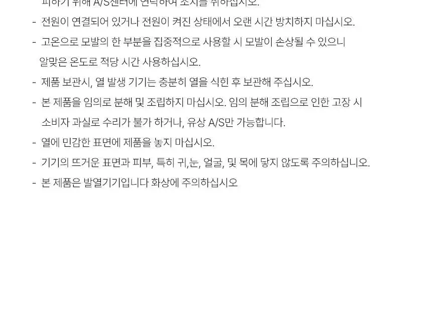 오아 데이지 오토 고데기 32mm 자동 회전 봉고데기 웨이브 아이롱 롤링 헤어 고데기 상세페이지 80