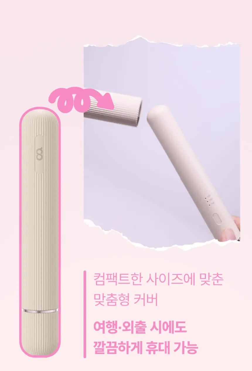오아 미니핏 휴대용 미니 고데기 프리볼트 여행용 앞머리 헤어 볼륨 고대기 상세페이지 6