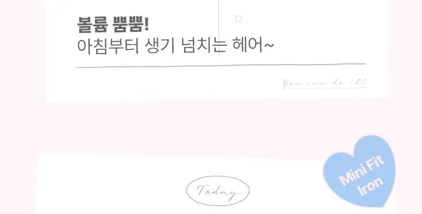 오아 미니핏 휴대용 미니 고데기 프리볼트 여행용 앞머리 헤어 볼륨 고대기 상세페이지 11