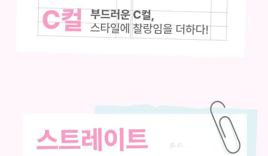 오아 미니핏 휴대용 미니 고데기 프리볼트 여행용 앞머리 헤어 볼륨 고대기 상세페이지 13