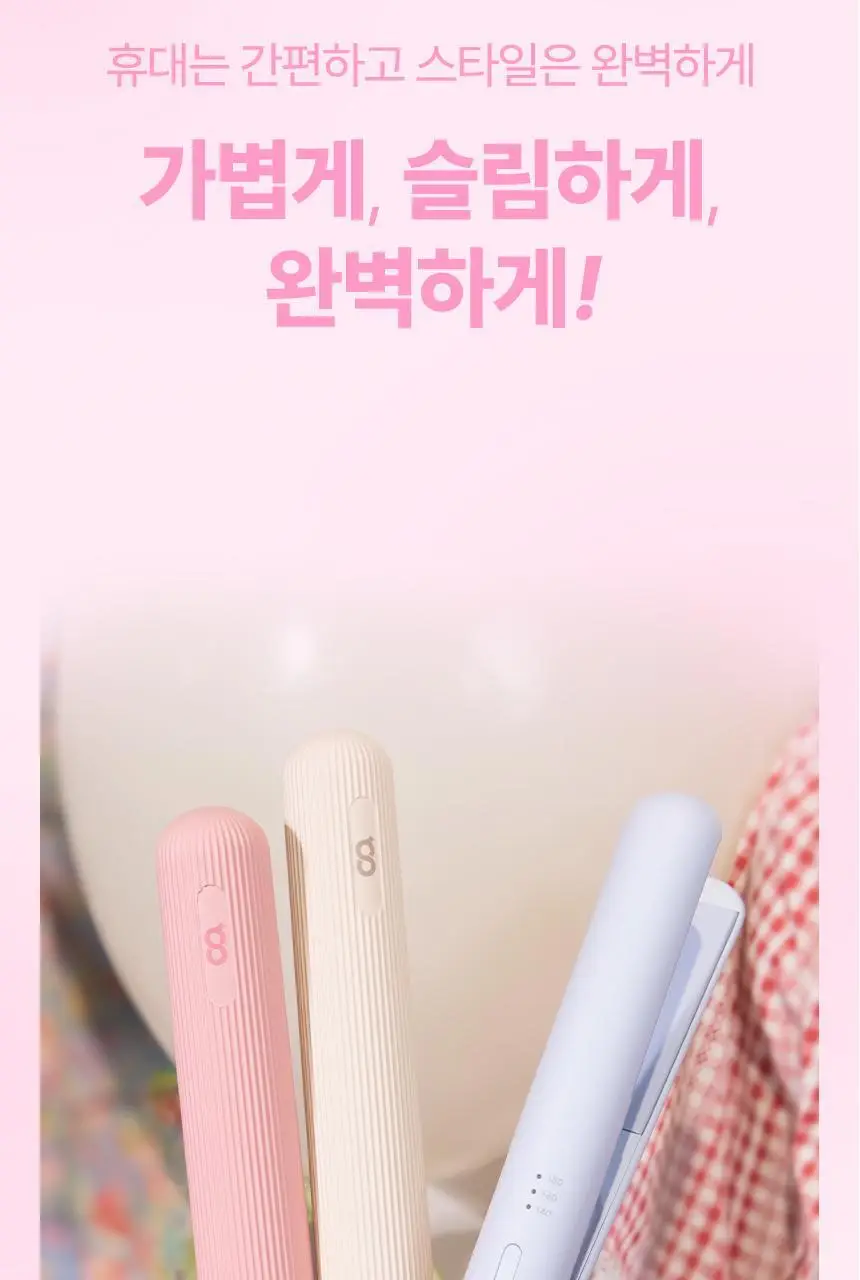 오아 미니핏 휴대용 미니 고데기 프리볼트 여행용 앞머리 헤어 볼륨 고대기 상세페이지 25