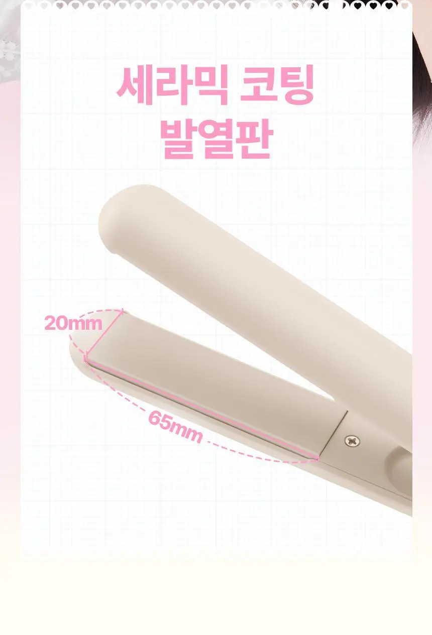 오아 미니핏 휴대용 미니 고데기 프리볼트 여행용 앞머리 헤어 볼륨 고대기 상세페이지 33