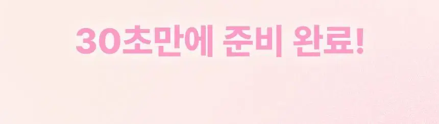 오아 미니핏 휴대용 미니 고데기 프리볼트 여행용 앞머리 헤어 볼륨 고대기 상세페이지 37