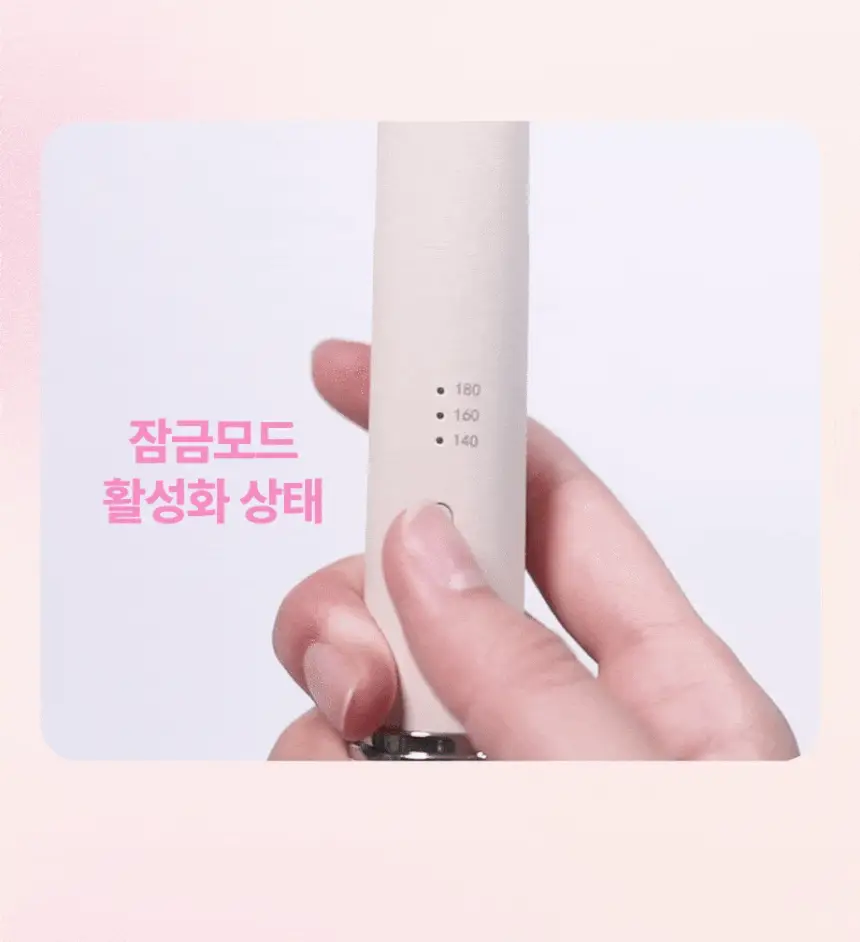 오아 미니핏 휴대용 미니 고데기 프리볼트 여행용 앞머리 헤어 볼륨 고대기 상세페이지 40