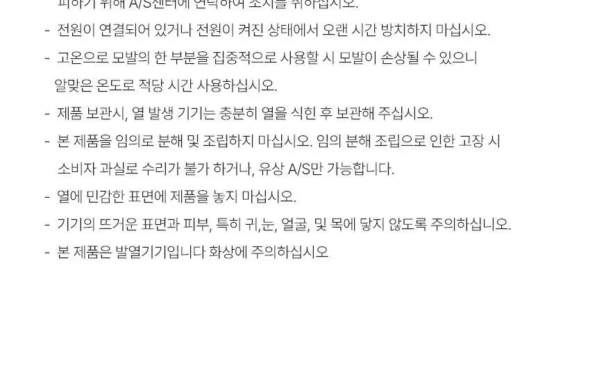 오아 미니핏 휴대용 미니 고데기 프리볼트 여행용 앞머리 헤어 볼륨 고대기 상세페이지 59