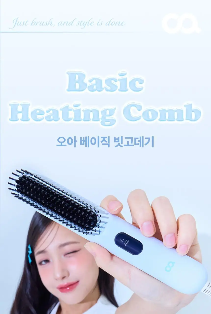 오아 베이직 빗고데기 프리볼트 뿌리 볼륨 고대기 매직기 헤어 브러쉬 상세페이지 2