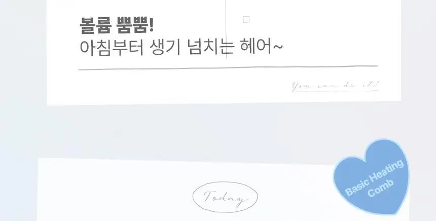 오아 베이직 빗고데기 프리볼트 뿌리 볼륨 고대기 매직기 헤어 브러쉬 상세페이지 11