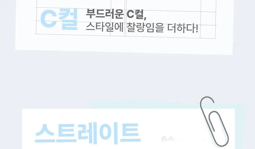 오아 베이직 빗고데기 프리볼트 뿌리 볼륨 고대기 매직기 헤어 브러쉬 상세페이지 13