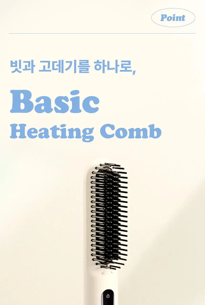 오아 베이직 빗고데기 프리볼트 뿌리 볼륨 고대기 매직기 헤어 브러쉬 상세페이지 16