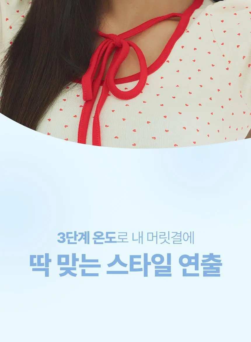 오아 베이직 빗고데기 프리볼트 뿌리 볼륨 고대기 매직기 헤어 브러쉬 상세페이지 21