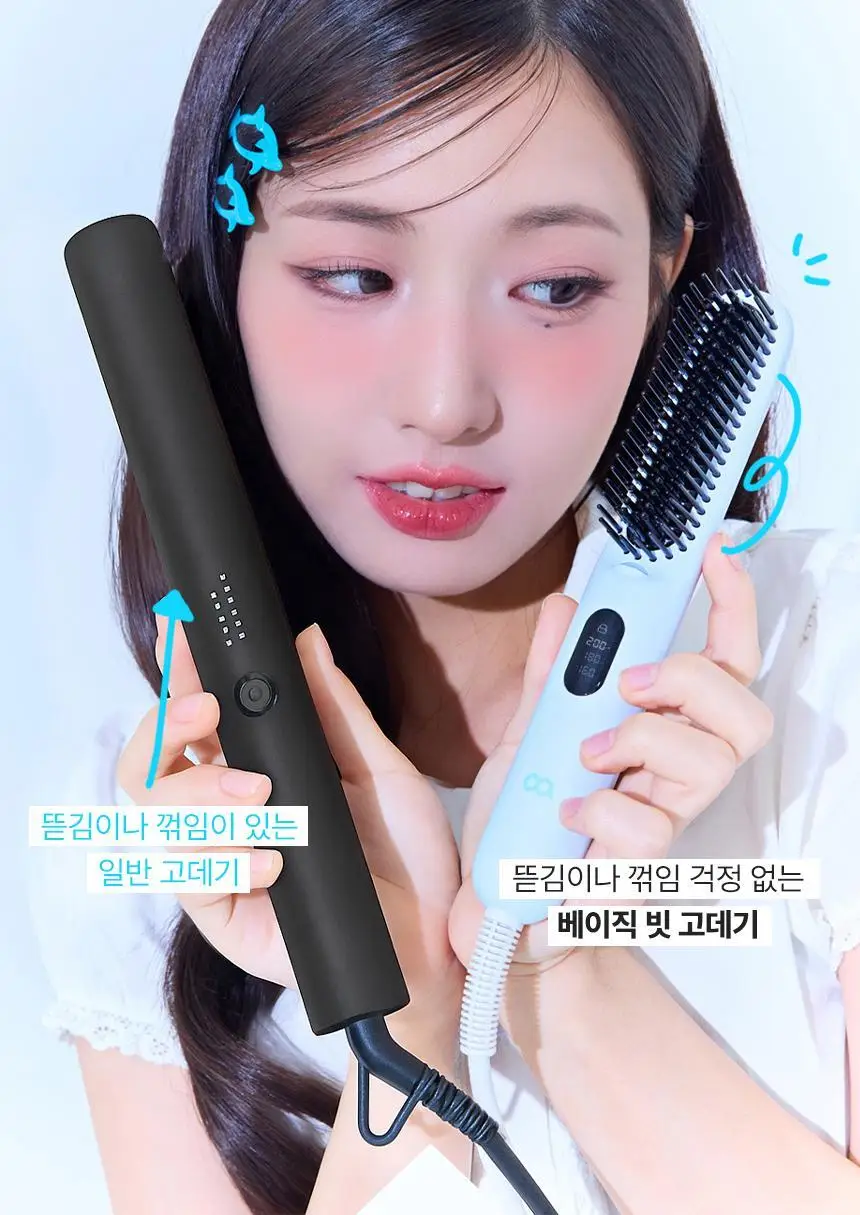 오아 베이직 빗고데기 프리볼트 뿌리 볼륨 고대기 매직기 헤어 브러쉬 상세페이지 25