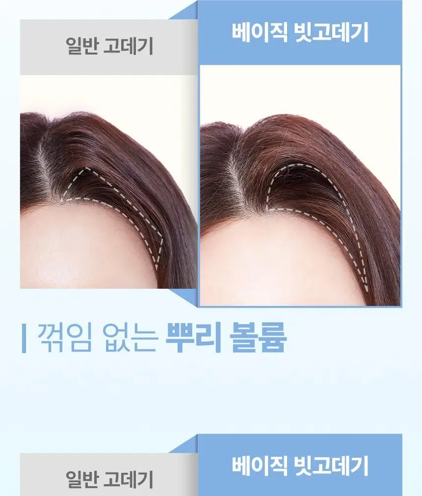 오아 베이직 빗고데기 프리볼트 뿌리 볼륨 고대기 매직기 헤어 브러쉬 상세페이지 27
