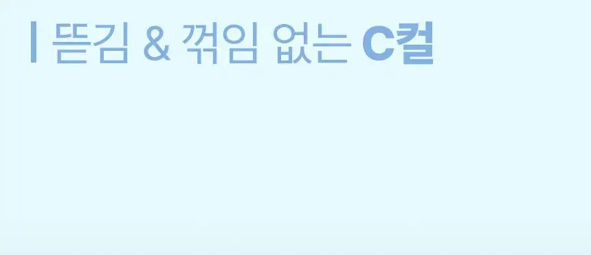 오아 베이직 빗고데기 프리볼트 뿌리 볼륨 고대기 매직기 헤어 브러쉬 상세페이지 29