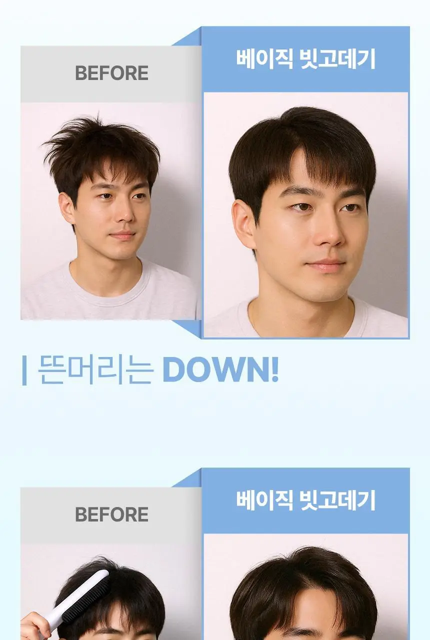 오아 베이직 빗고데기 프리볼트 뿌리 볼륨 고대기 매직기 헤어 브러쉬 상세페이지 33