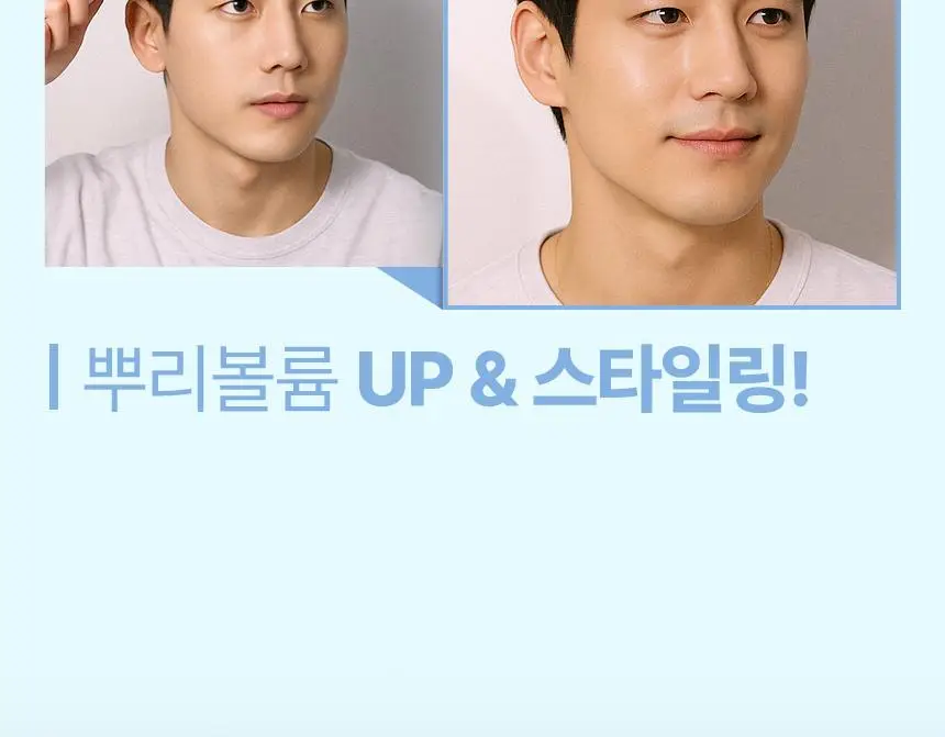 오아 베이직 빗고데기 프리볼트 뿌리 볼륨 고대기 매직기 헤어 브러쉬 상세페이지 34