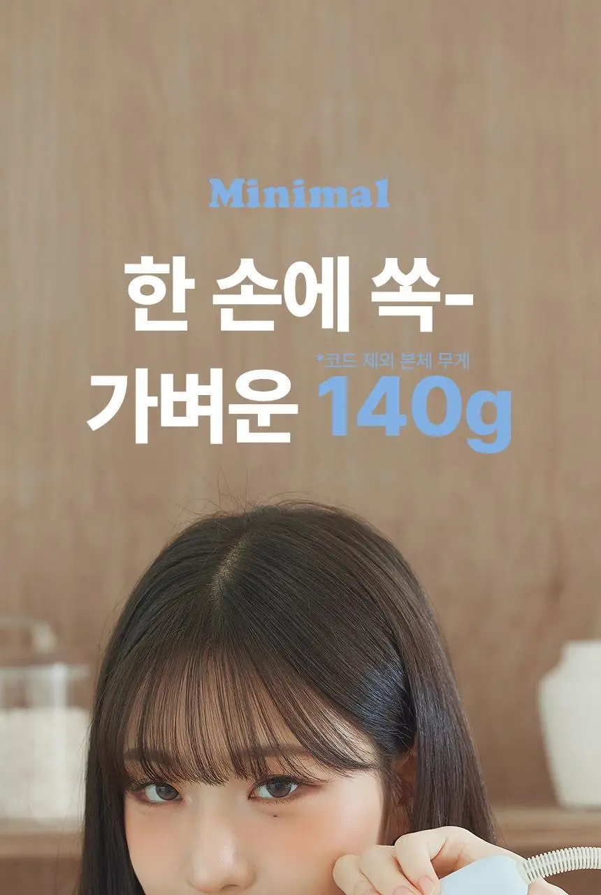 오아 베이직 빗고데기 프리볼트 뿌리 볼륨 고대기 매직기 헤어 브러쉬 상세페이지 35