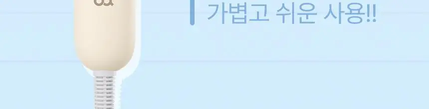 오아 베이직 빗고데기 프리볼트 뿌리 볼륨 고대기 매직기 헤어 브러쉬 상세페이지 38