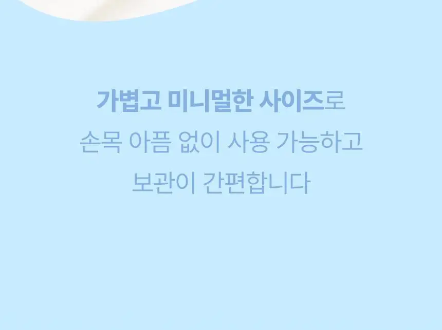 오아 베이직 빗고데기 프리볼트 뿌리 볼륨 고대기 매직기 헤어 브러쉬 상세페이지 40