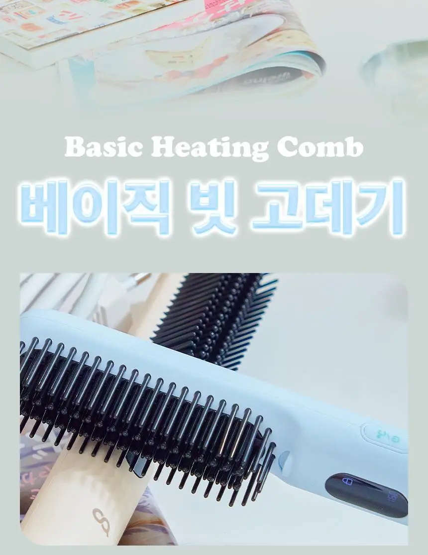 오아 베이직 빗고데기 프리볼트 뿌리 볼륨 고대기 매직기 헤어 브러쉬 상세페이지 42