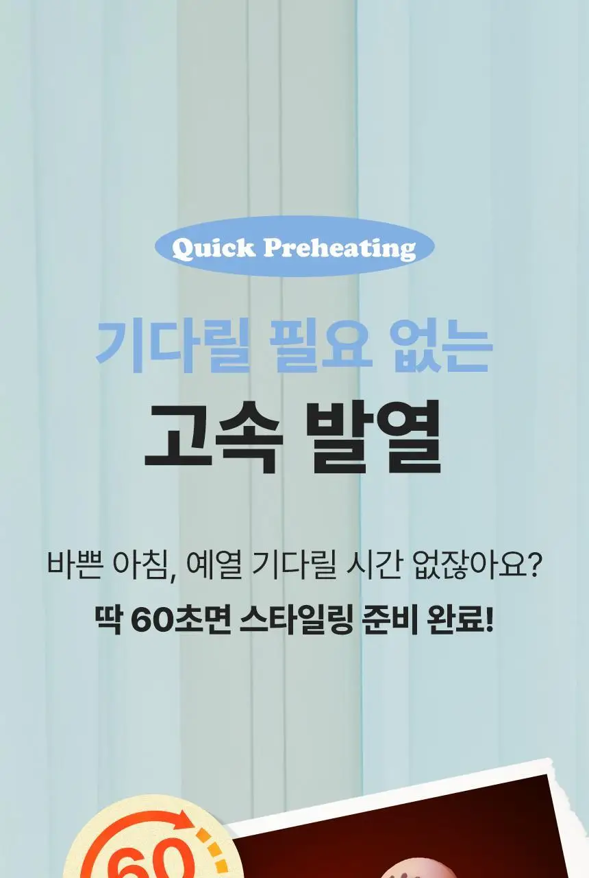 오아 베이직 빗고데기 프리볼트 뿌리 볼륨 고대기 매직기 헤어 브러쉬 상세페이지 45