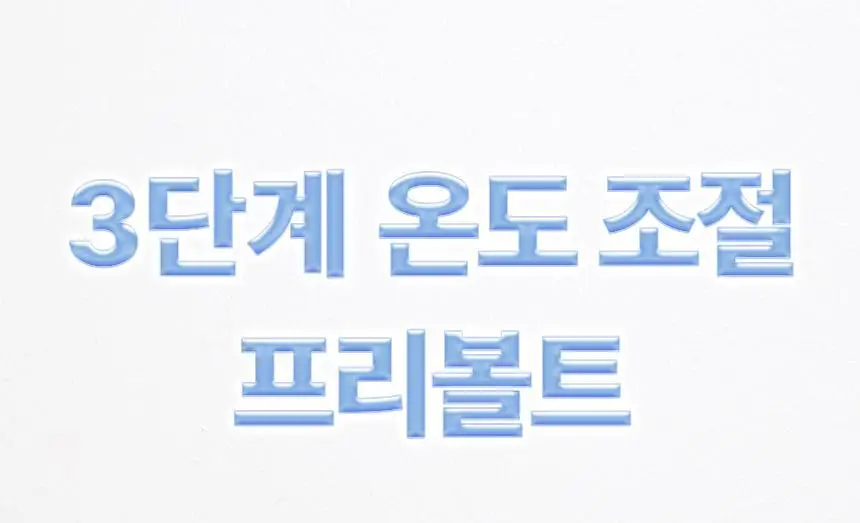 오아 베이직 빗고데기 프리볼트 뿌리 볼륨 고대기 매직기 헤어 브러쉬 상세페이지 63