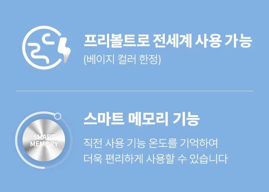 오아 베이직 빗고데기 프리볼트 뿌리 볼륨 고대기 매직기 헤어 브러쉬 상세페이지 65